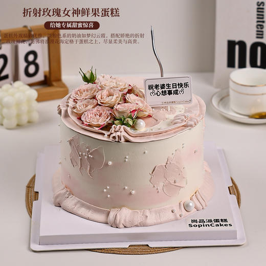 折射玫瑰女神鲜果蛋糕｜给她专属甜蜜惊喜【惠州】 商品图3