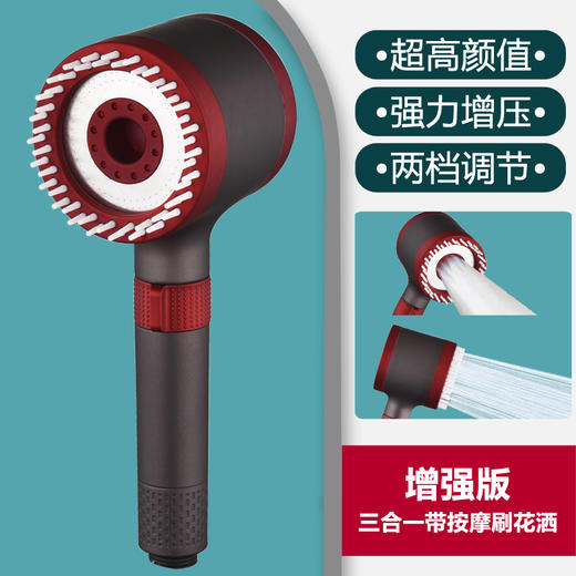 秒杀款：增压手喷（红/蓝） 商品图1