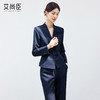 艾尚臣2025新款藏青色西装套装简约时尚职业正装售楼部接待工作服 商品缩略图1