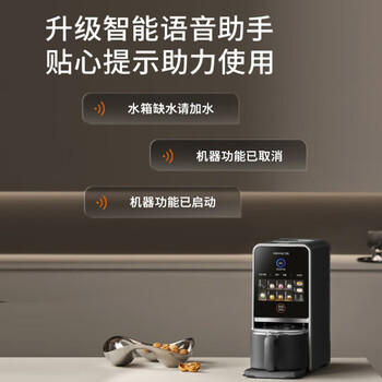 九阳（Joyoung）免手洗预约豆浆机变频轻音低嘌呤浆1.2L大容量2-4人用可做豆花家用破壁机料理机K7 Pro(远航灰) /家用电器 /厨房小电 /豆浆机 商品图1