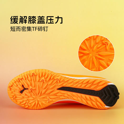 小李子彪马儿童足球鞋ULTRA 6TT碎钉训练鞋学生男女孩108523 03 商品图4