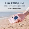 汉印Z1拍立得 拍照打印一体照相机学生专用立手机照片相片打印机家用迷你便携式冲洗可打印彩色闺蜜生日礼物 商品缩略图1