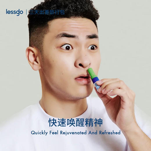 lessgo利事多鼻吸涂抹两用清凉油（薄荷，柠檬，青提，西瓜，佛手柑，劲爽薄荷） 商品图0