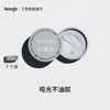 lessgo利事多男士发蜡50g 持久定型 商品缩略图0