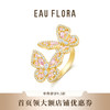 【幻彩蝴蝶】可开口调节戒指 商品缩略图0