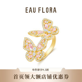 【幻彩蝴蝶】可开口调节戒指
