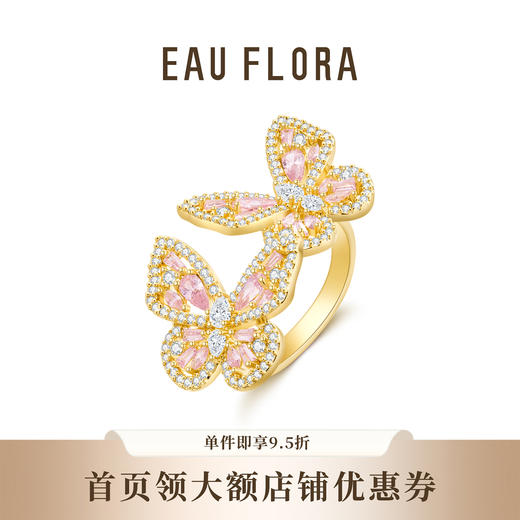 【幻彩蝴蝶】可开口调节戒指 商品图0