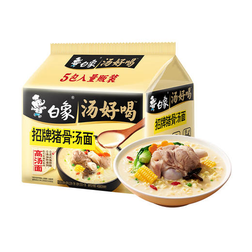 白象汤好喝方便面 5包 商品图2