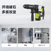 威克士1300W大功率工业级电镐WU357开槽拆墙打混凝土重型电动工具 商品缩略图3