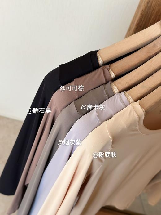 雅L女士轻薄亲肤隐形玻尿酸肌肤衣（拍两件有优惠） 商品图1