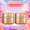 【双12嗨购节】【全球购】「买一送一·特价」Lancôme兰蔻菁纯眼霜20ml正装 · 现货开抢 商品缩略图12