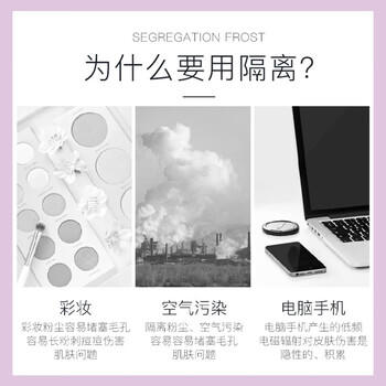 尔木萄（AMORTALS）柔光焕颜隔离霜遮瑕打底妆前乳隐形毛孔提亮肤色节日礼物 商品图4