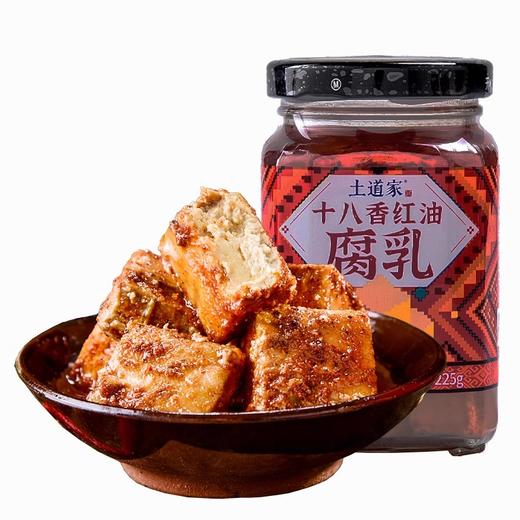【宜昌助农馆】土道家 十八香红油豆腐乳225g 商品图4