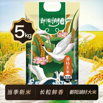 鄱阳湖油粘王10斤 长粒香大米籼米丝苗米 猫牙米南方大米 /粮油调味 /米 /油粘米 商品图3