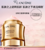 【全球购】【1584元会员福利】兰蔻全新菁纯臻颜乳霜60ml（轻盈） 商品缩略图0