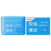 【买即享替换装60片，共到手60片+60片】春日来信棉片 控油清洁祛痘 美白淡斑淡纹紧致 补水保湿舒缓修护（六款可选） 商品缩略图2