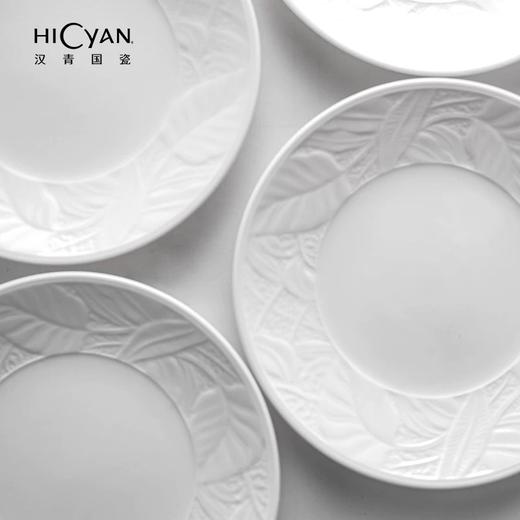 【6F】多样屋HICYAN汉青国瓷国瓷「白月光」单件餐具 精致纯白 立体浮雕 釉下彩 商品图7