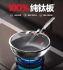 【云粉节】10楼 三禾  0涂层不粘纯钛煎锅  GJ26F1 吊牌价799元 活动价599元 商品缩略图0