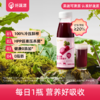 【小瓶轻饮】HPP好蔬源 甜菜根复合果蔬汁 245ml*1瓶 随身便携 商品缩略图0