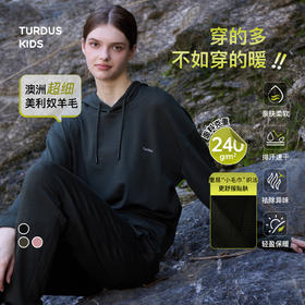 【女帽衫毛圈卫衣+运动裤】 Turdus 女帽衫毛圈卫衣+运动裤