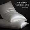 桑蚕丝养颜枕丨超柔软成人家用护颈枕助眠枕芯 商品缩略图1
