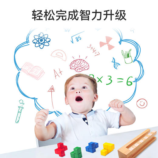 儿童益智玩具动脑方块积木空间大师方块迷城 商品图2