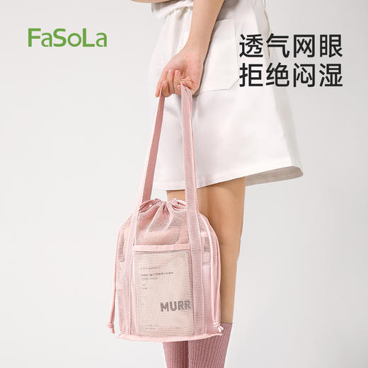 FaSoLa旅行洗漱收纳袋便携出差干湿分离防水大容量茉拾洗漱袋 商品图2