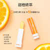  泰国MAGELIYA 维C润唇膏 保湿滋润防干裂学生口红打底唇彩学生彩妆 商品缩略图3