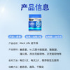香港玛柯莱芙结节消 怕结节用结节消 商品缩略图9
