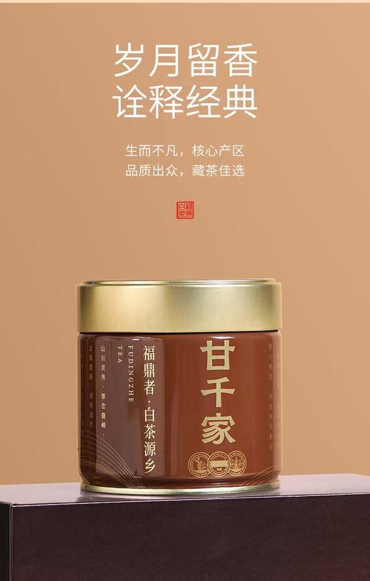 2017年寿眉撬饼礼盒 商品图1