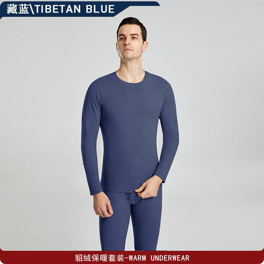 【貂绒速暖❗️情侣保暖内衣套装】柔软亲肤、升温迅速、持久保暖、不臃肿！速暖双面磨毛套装女士新款秋衣秋裤套装男加厚 商品图6