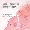 半亩花田樱花花瓣香氛沐浴露750G*2瓶 商品缩略图1