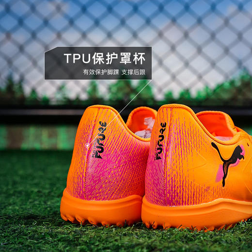 小李子PUMA彪马FUTURE8入门级TT碎钉成人训练足球鞋男108605 03 商品图4