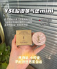 YSL圣罗兰粉皮革气垫中样b10 商品缩略图0