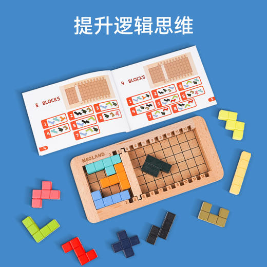 儿童益智玩具动脑方块积木空间大师方块迷城 商品图7