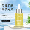 【以油养肤|秋冬必备】时光凝萃兰花精华油以养肤面部护肤淡纹精粹精油30ml/瓶 商品缩略图0
