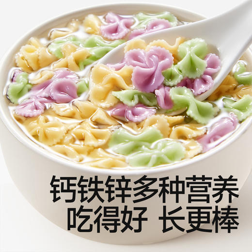 【99元任选7件】婴幼儿多彩谷蔬蝴蝶面120g，叠加店铺满赠，不叠加店铺满减和会员折扣 商品图4
