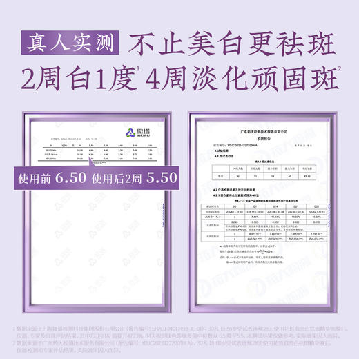 【会员购买送10倍积分】花皙蔻 388亮白祛斑套装 商品图1