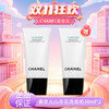 【双12嗨购节】【全球购·买一送一·买二送三】CHANEL 香奈儿新版山茶花润泽泡沫洗面奶丰盈细密泡沫 轻柔洁净 30ml小样旅行装 ·现货速达 商品缩略图13
