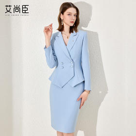 艾尚臣蓝色西装套装裙女秋季新款女神范职业装高级感职场工作服