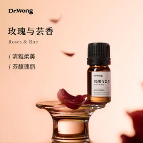 「玫瑰与芸香」植物香薰精油（撕拉款）