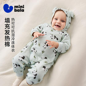 【5A抑菌】迷你巴拉婴儿衣服男女宝宝透湿发热保暖柔软连体衣
