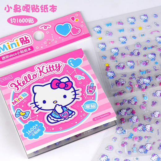 三丽鸥小鼻噶贴纸本卡通贴纸-纪念日百货门店同款166746291 商品图2