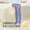 英氏儿童裤子男童双层海藻蚕丝保暖裤女童居家秋裤睡裤简约秋冬 商品缩略图3