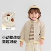 巴拉巴拉balaOne儿童棉服婴儿外套新款2025秋冬保暖舒适可爱柔软 商品缩略图3