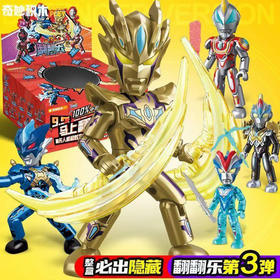 翻翻乐三弹75118奥特积木人-纪念日百货门店同款167046131