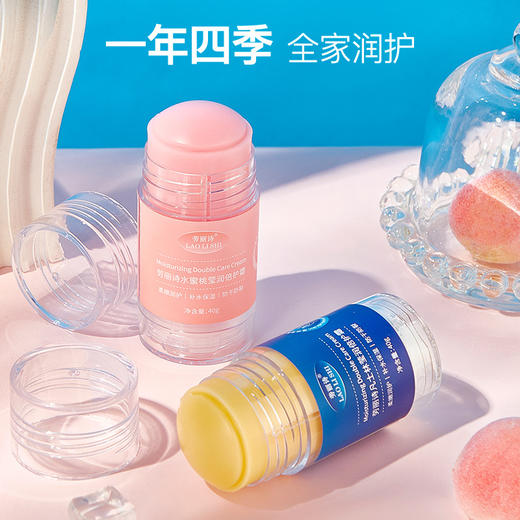 水蜜桃莹润倍护霜手足霜脚后跟防干裂足霜护手霜皲裂膏补水去死皮 商品图1