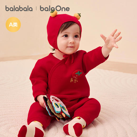 巴拉巴拉balaOne婴儿连体衣新生儿满月爬服2025新款冬夹棉加厚萌 商品图0