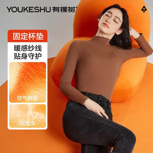 【清仓捡漏】【免穿文胸】【L-XXL】【有棵树】女士堆堆领保暖打底衫T恤 商品图4