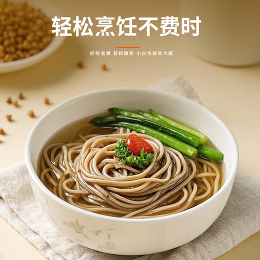 恩施 九月穰 心想柿成·西红柿面/麦向未来·荞麦面/薯你最棒·紫薯面/这菠很值·菠菜面 商品图5